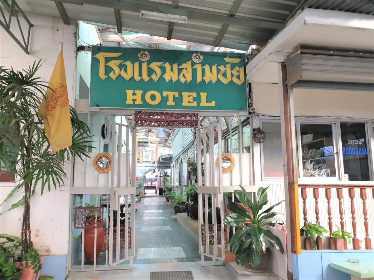 Samchai Hotel Si Racha Bagian luar foto